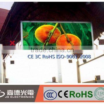 P16 Outdoor Advertising Led Display Screen Prices /Big Advertising LED Display Screen Outdoor(CE, RoHS, FCC ,ISO Certificate)