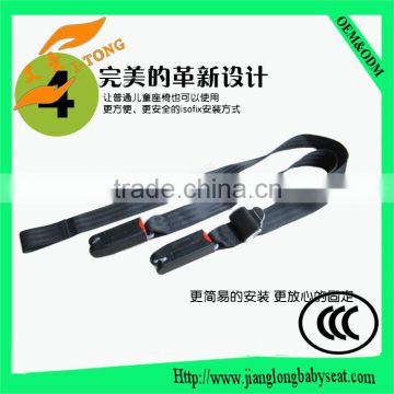 High quality child car seat belt safety belt for baby seat