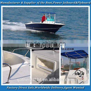 Gather 21ft fishing boat,fiberglass fishing boat,fiberglass boats for fishing