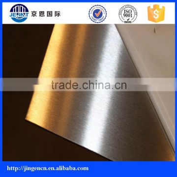 0.2mm 0.5mm 2B Finish / Mirror Finish Stainless Steel Sheet