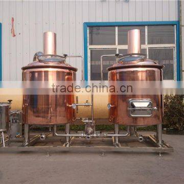 300 L Small/Medium Brewery Equipment /Beer Equipment Hor sale