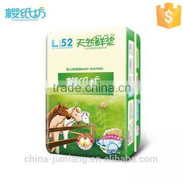 buy wholesale direct from china baby diaper