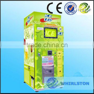 1201 Low price coin operated ice vending machine 0086 13608681342