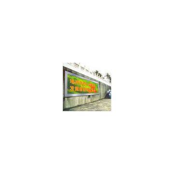 Sell Outdoor LED Dual Color Display Screen