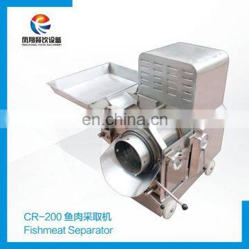 Grinder Type Fish Meat Mincer Mincing Machine with fish skin removing CR-300