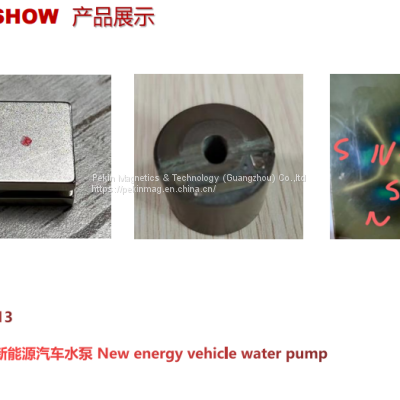 Latest Customized N45SH N45UH High Temperature Resistance Block Shape Sintered Neodymium Magnet for New Energy Vehicle Water Pump