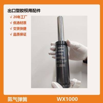 High quality nitrogen gas spring for press tools various Controllable nitrogen Gas Spring