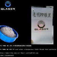 PP transparent engraving black engraving additive laser marking powder
