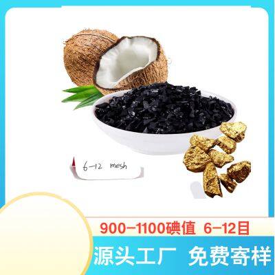 Coconut Shell AC – Optimized for CIP/CIL Gold Processing