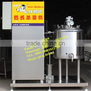 Commercial 150L milk pasteurizer, milk pasteurization machine, juice sterilizer