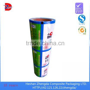 custom printing laminated food grade film holographic plastic film