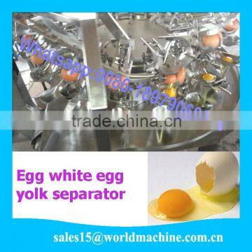 Egg Whisk Egg Beater/seperate Egg Yolk and Egg White/egg Machine Company