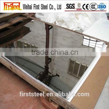 china suppliers building materials mirror finish stainless steel sheet