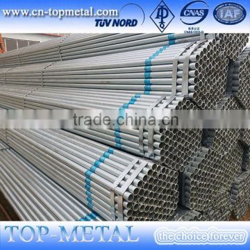 quality guaranteed round carbon tube/ erw welded pipe