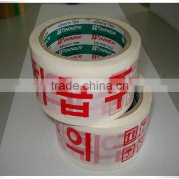 White Background Red Printed BOPP Packing Tape