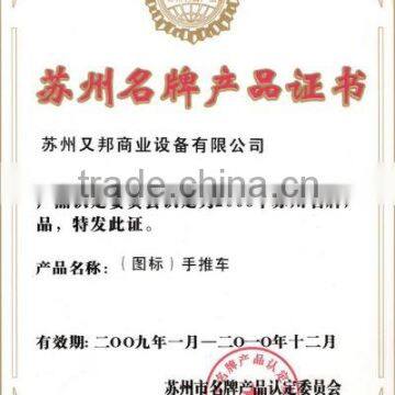 TUV -GS Certificate