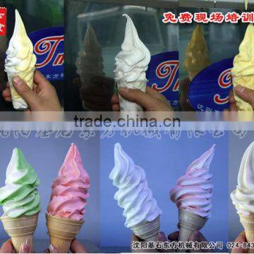 Commercial TML Seven Flavour Rainbow Soft Serve Ice Cream Machine, Ice Cream Making Machine for sale