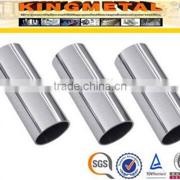 ASTM A312 304/304L/316/316L Bright Anneal Stainless Steel Pipe Price