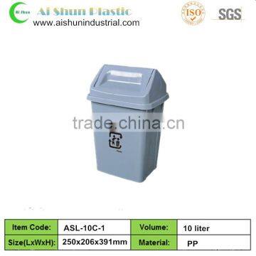 10 Liter plastic hospital waste bin price