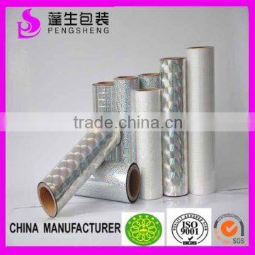 2015 penggsheng New ISSU Mylar Film/Polyester Film coated with Aluminum