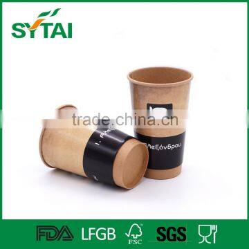 PE Coated Heatproof Disposable Double Wall Kraft Paper Cup From Chinese Suppliers