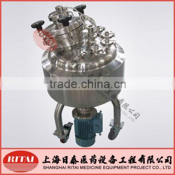 Veterinary / Herbicide / Pesticide / Medicine Mixing Tank