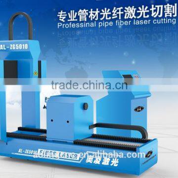 Guangzhou Professional pipe fiber laser cutting machine