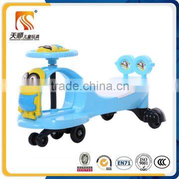 Lovely cartoon toy kids swing car for child to drive swing car in Pakistan