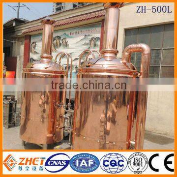500l red copper wort tun/mash tun equipment CE ODM manufacturer