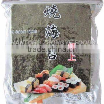 Sushi Maki 50pcs/bag roasted seaweed laver