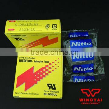 T0.08mm*W13mm*L10m Nitto Insulation Tapes 903UL photo-4