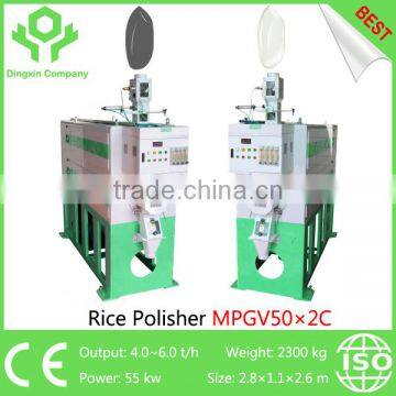 China Best Rice Water Polishing Machine Rice Polisher MPGV130 photo-2