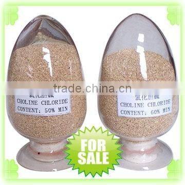 choline chloride for poultry feed--veterinary medicine- vitamins feed grade