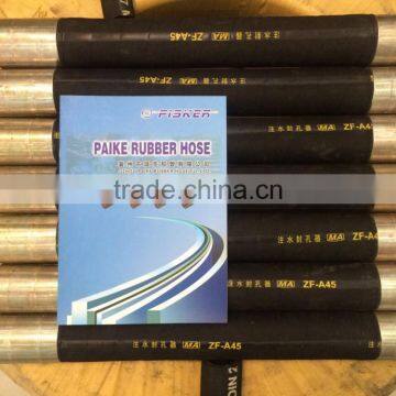 Mining water injection packer hose,used in coal mine, high pressure water injection