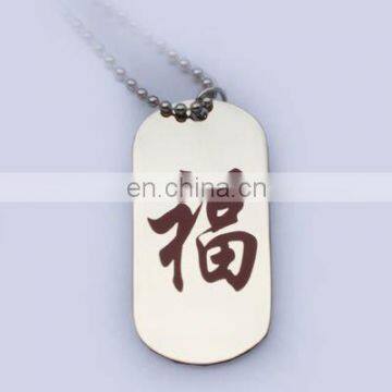 blank metal dog tag