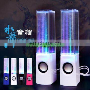 Water dancing speaker