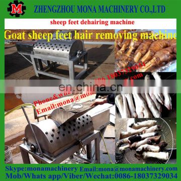 stainless steel sheep feet hair removing machine / sheep leg hair removal machine