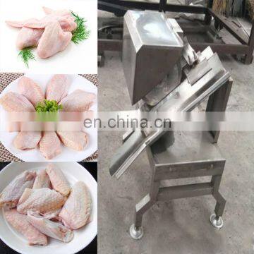 Chicken Wings Cutting Machine /Chicken Cutting Machine /Poultry Cutter
