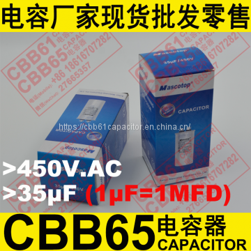 450VAC 35uF CBB65 Capacitor for Air Conditioner Compressor Capacitor