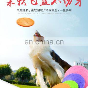 Eco-friendly Pet Toy TPR Dog Chew Toy Dog Bite Training Toy Flying Disc photo-4