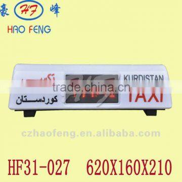 HF31-027 led traffic signal light