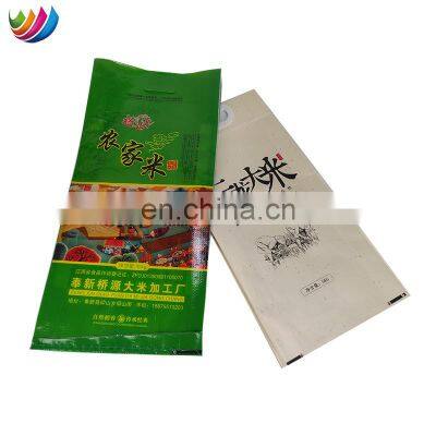 Customize Size Design bolso tejido 10kg 20kg Grain Rice Feed Food Grade PP Woven Packaging Bag with Plastic Handle Bags