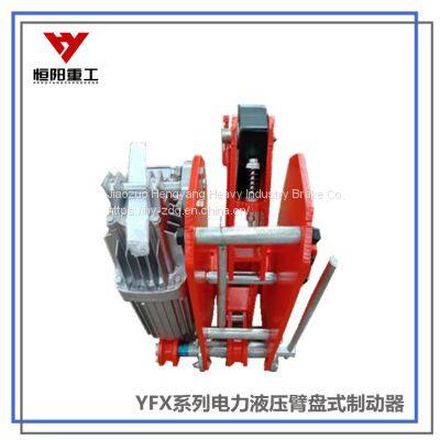 YFX-500/80 Hengyang Heavy Industry's electric hydraulic windproof iron wedge brake friction block is made of high wear-resistant steel
