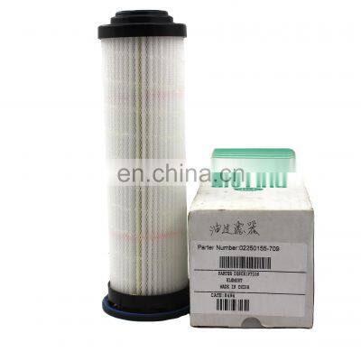 Oil filter 02250155-709 screw air compressor wholesale 02250155-709 sullair air compressor spare parts