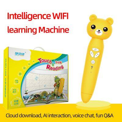 Early childhood education machine, children's puzzle pinyin literacy intelligent learning machine, reading and listening all-in-one machine