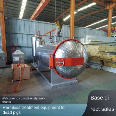 harmless treatment equipment - harmless treatment equipment for dead pigs - dejun environmental protection