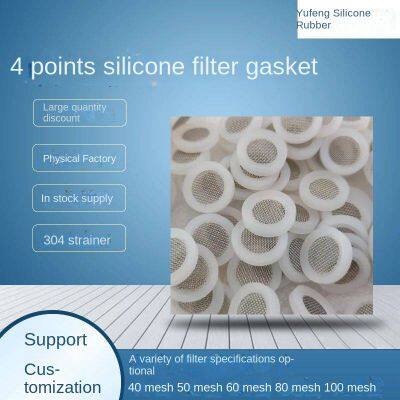 yufeng silicone filter mesh gasket flat 4-points sealing pad, black and white options, high elasticity, 3mm thickness