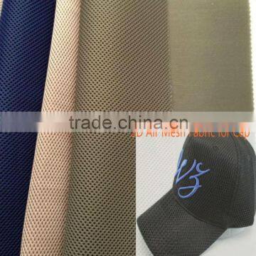 warp knitted 100% poly thick mesh fabric