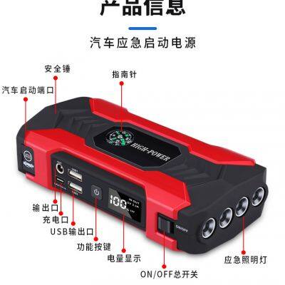 Emergency Start Power Supply, Car Battery Igniter, Jumper, 12V Vehicle-mounted Emergency Starter photo-5