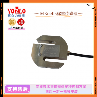 FB-PST-300kgIndustrial and Chemical Explosion-proof Load Cell photo-2